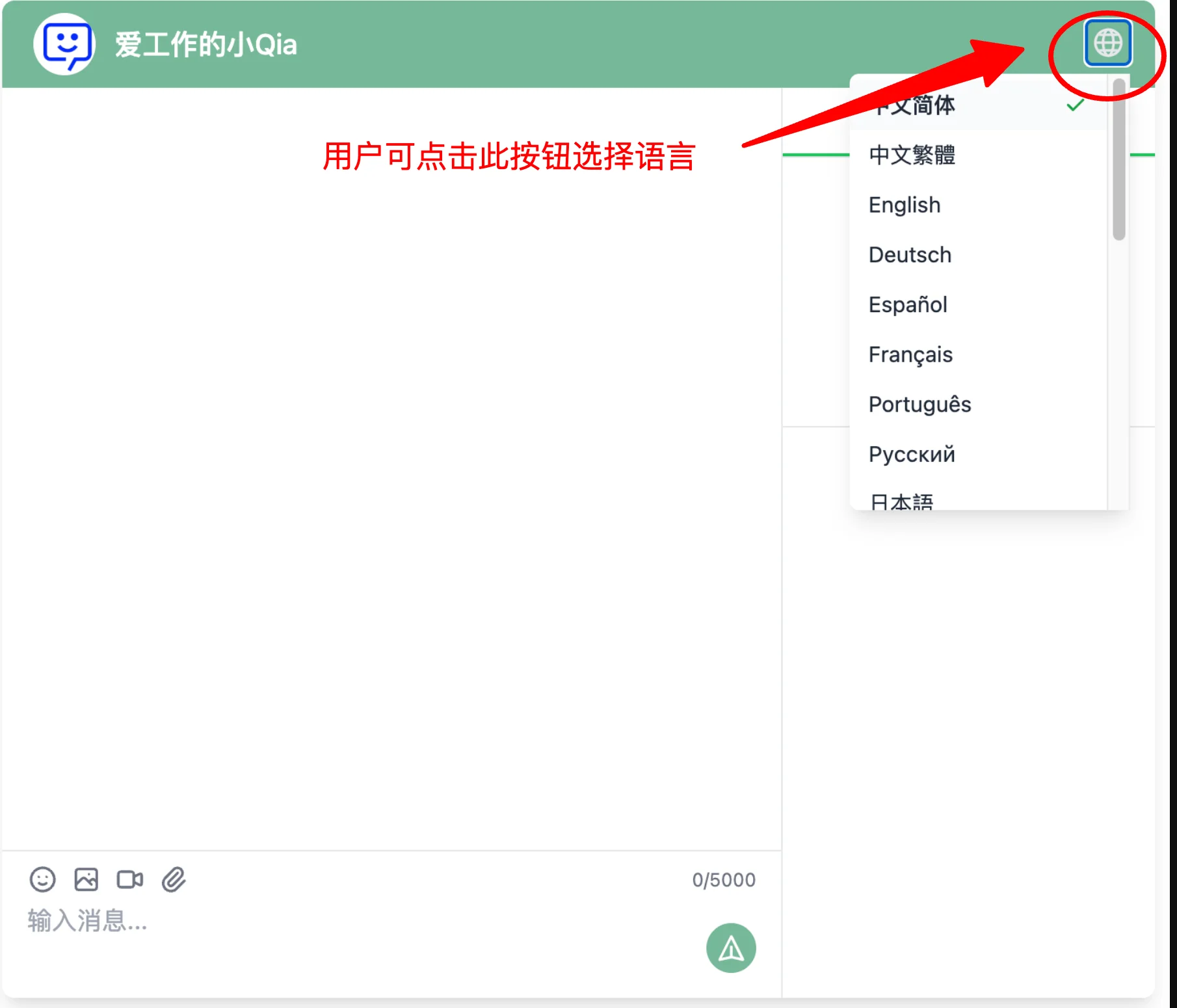 Language switching result